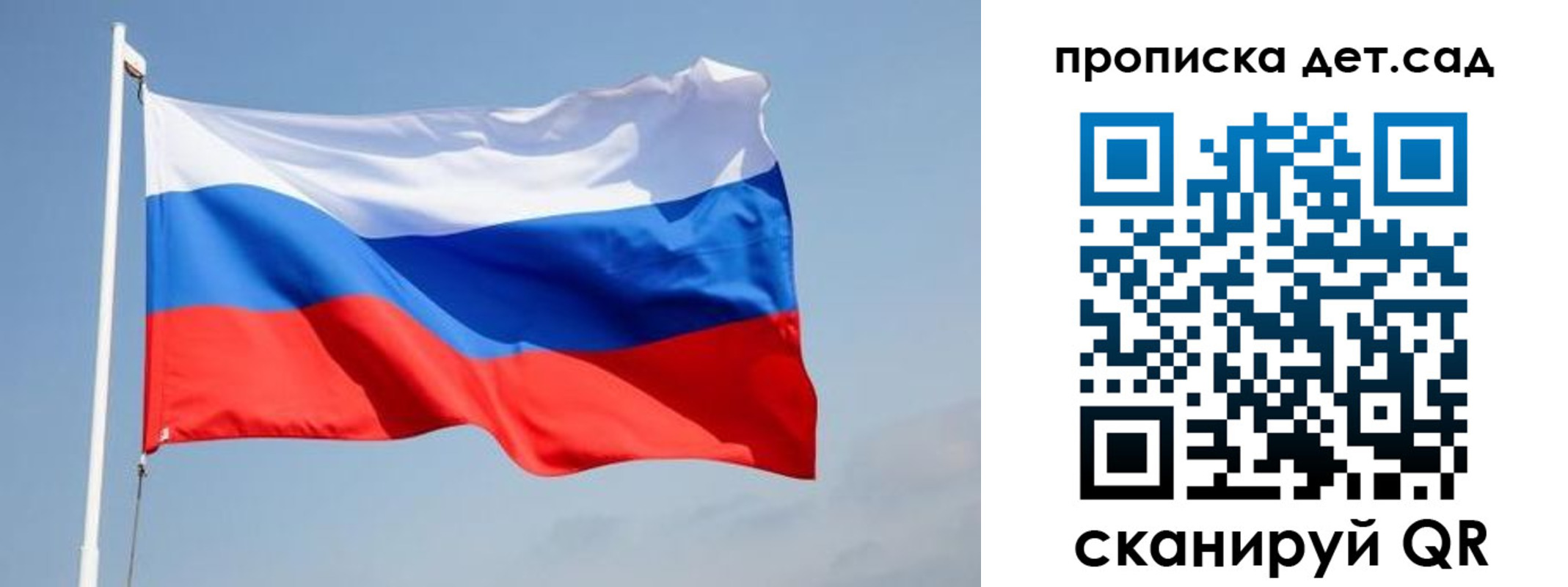 где прописаться в Каменке