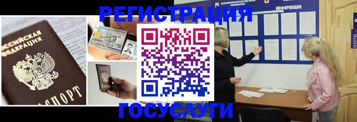 регистрация для школы в Каменке